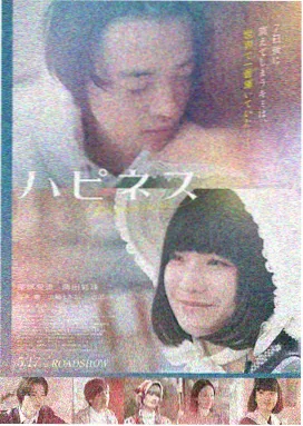 韩国电影雪国列车员高清剧照