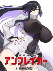 漫画雨季物语封面
